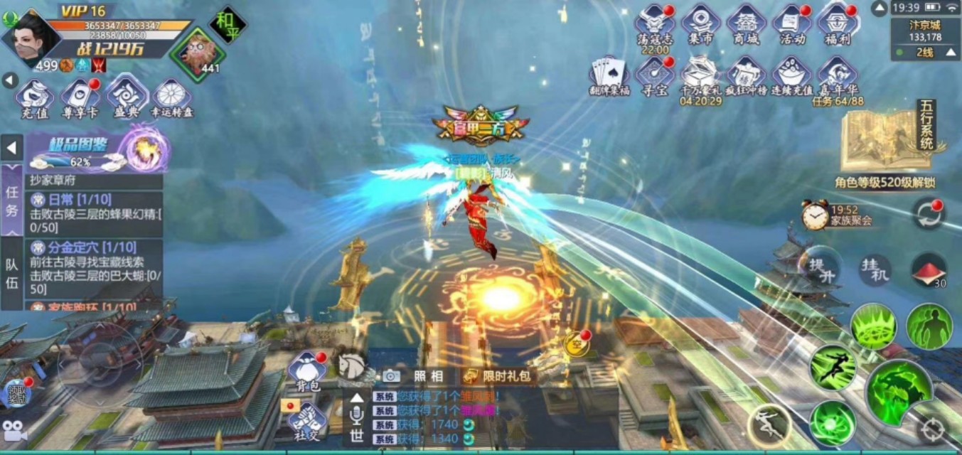 3d轻功手机游戏,武侠3d轻功手游