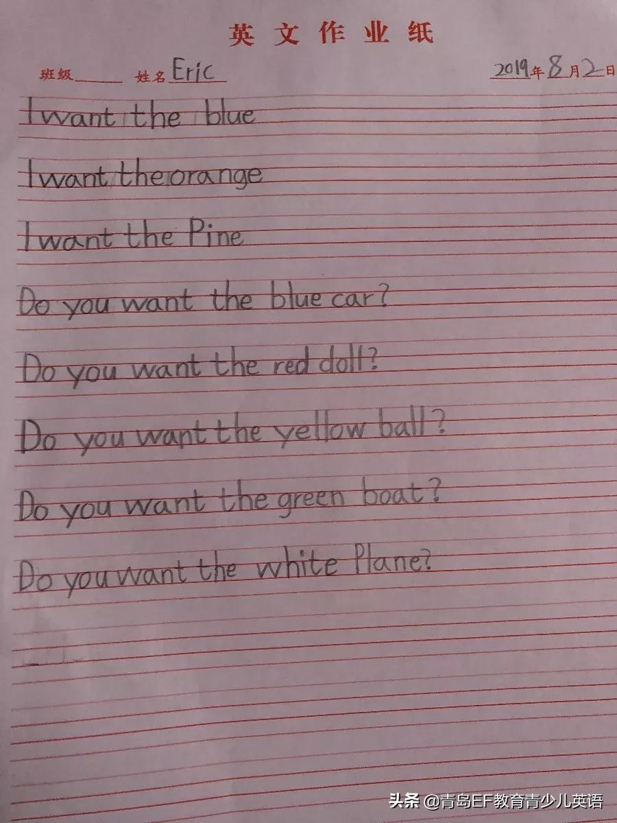 明星学员Eric|培养一位开朗活泼、兼具学霸属性的小孩不难