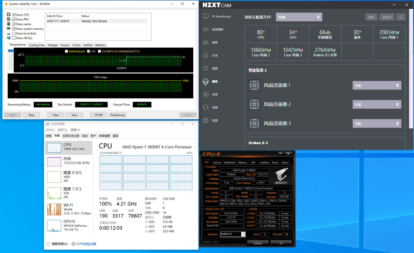 水冷排风扇到底吹风好还是吸风好,水冷排风扇为啥一直很高