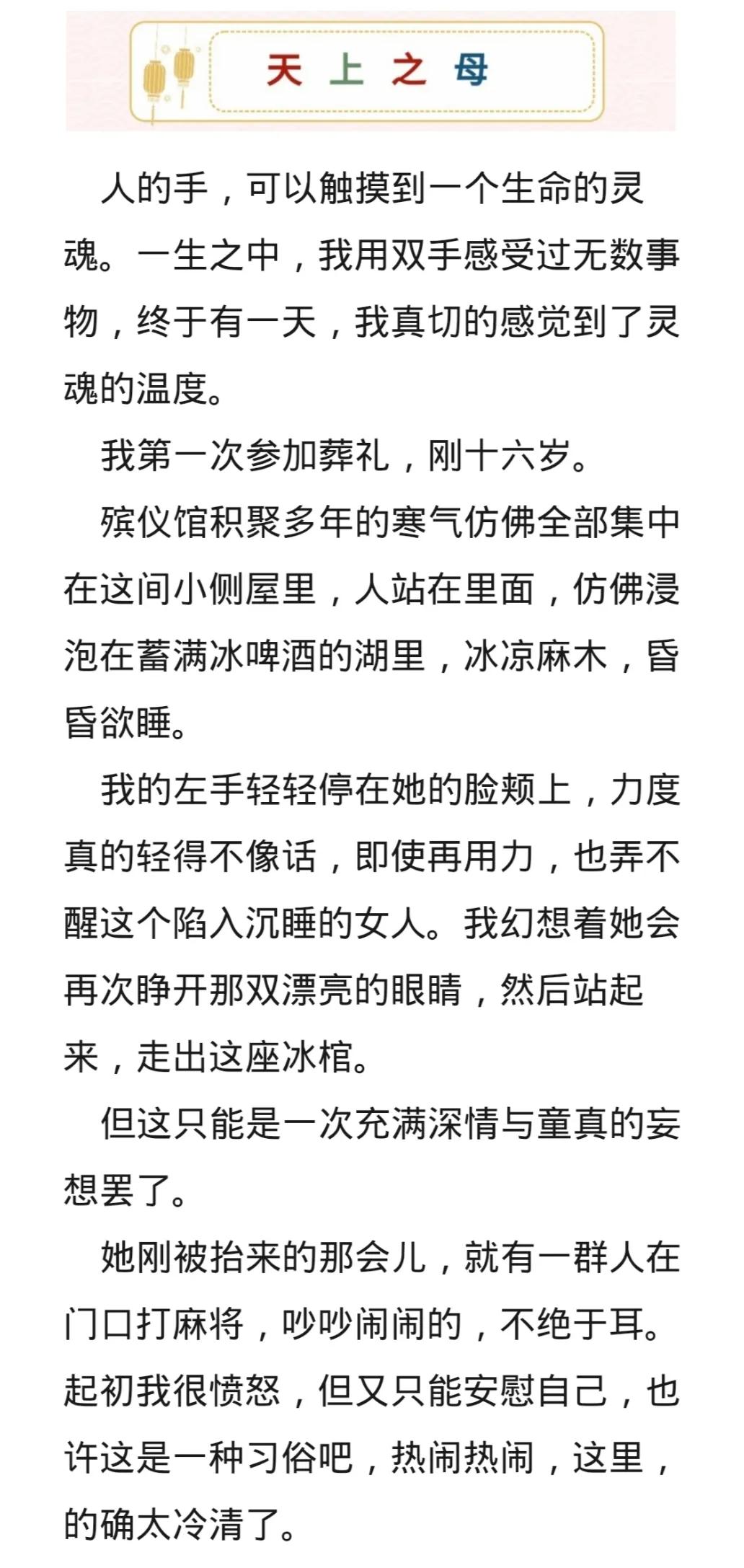 高考满分作文失败是成功之母,湖南高考满分作文天上之母