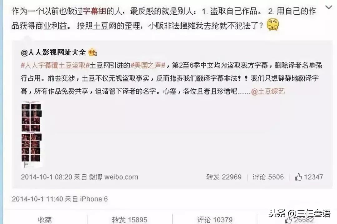 章若楠和王思聪在一起过吗,王思聪上热搜章若楠