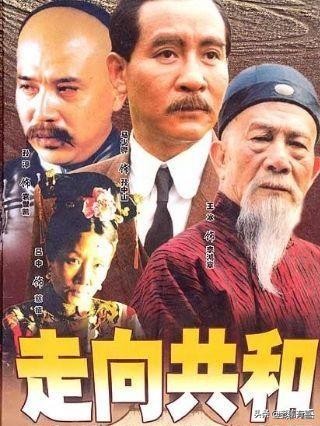 走向共和为什么成为神剧,走向共和为什么称为第一历史剧