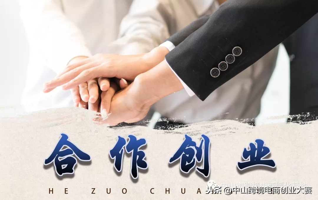 跨境电商沃尔玛竞品数据,沃尔玛跨境电商逻辑