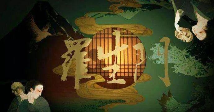 罗生门日语朗读,罗生门故事简介日语