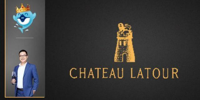 辉哥说真话“法国波尔多1855列级名庄小故事”之庞特卡耐酒庄