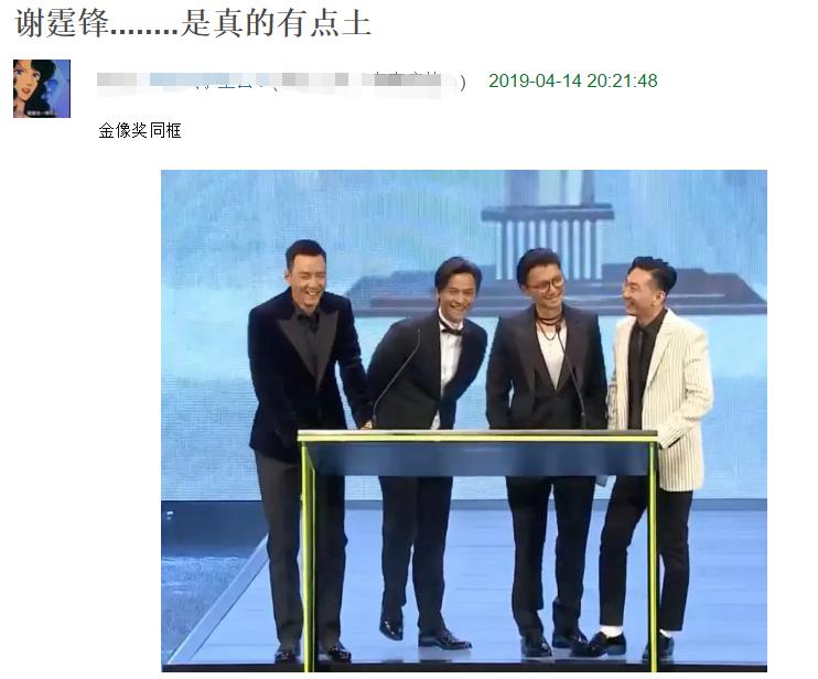 谢霆锋年轻时的颜值pk吴彦祖,谢霆锋年轻时的颜值和谢贤的照片