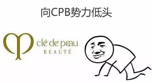 还有人买cpb吗,为啥没有cpb了