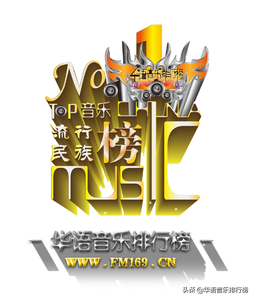 华语乐坛2022年度权威音乐榜单,华语音乐排行榜top100完整版