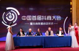 抖音关于抖商活动的声明,抖音起诉抖商