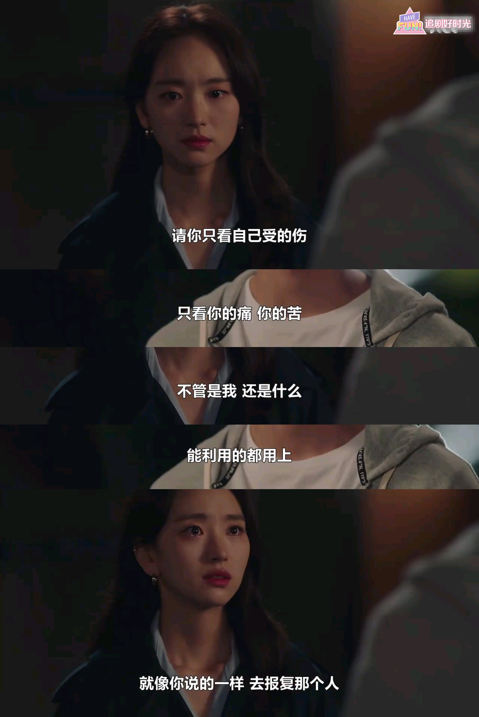 前辈请不要涂那支口红高甜,前辈请不要涂口红好看吗