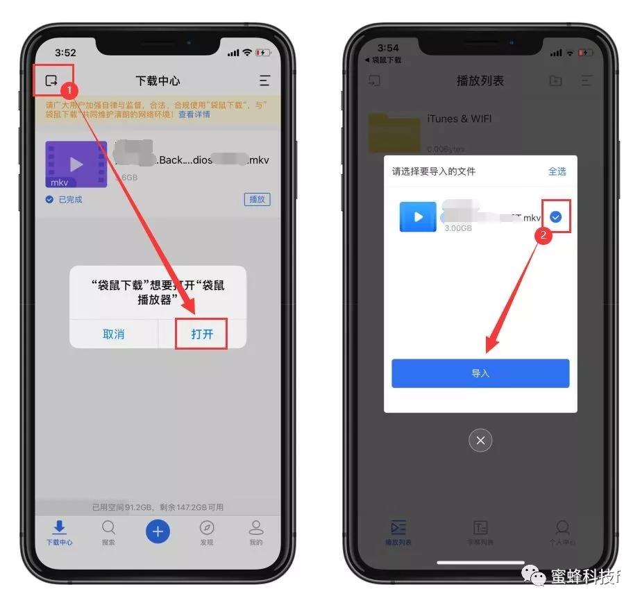 ios有什么能代替迅雷的下载工具,ios不能装迅雷有什么能代替的么