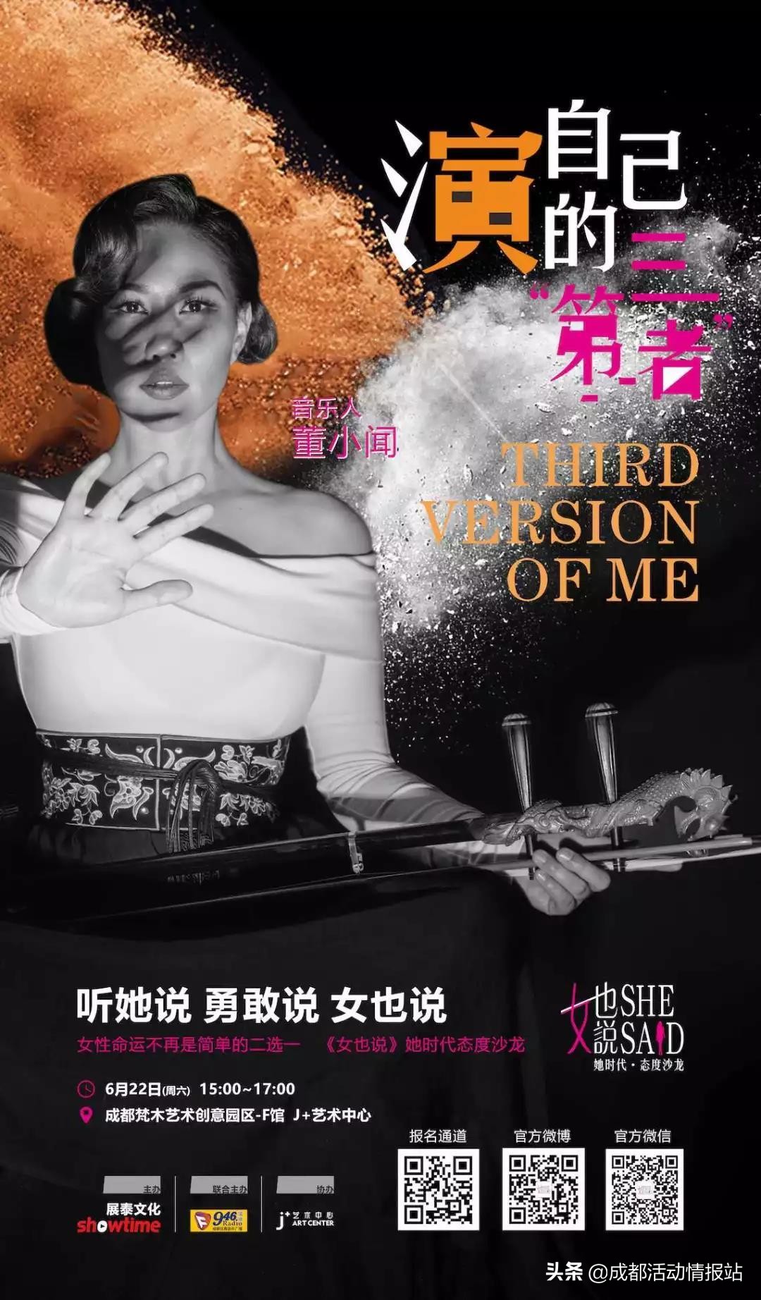 6.19活动,6.28到7.4的活动