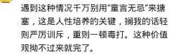 小朋友老是鼻腔里哼哼,小孩喜欢哼哼吸鼻子然后说鼻塞