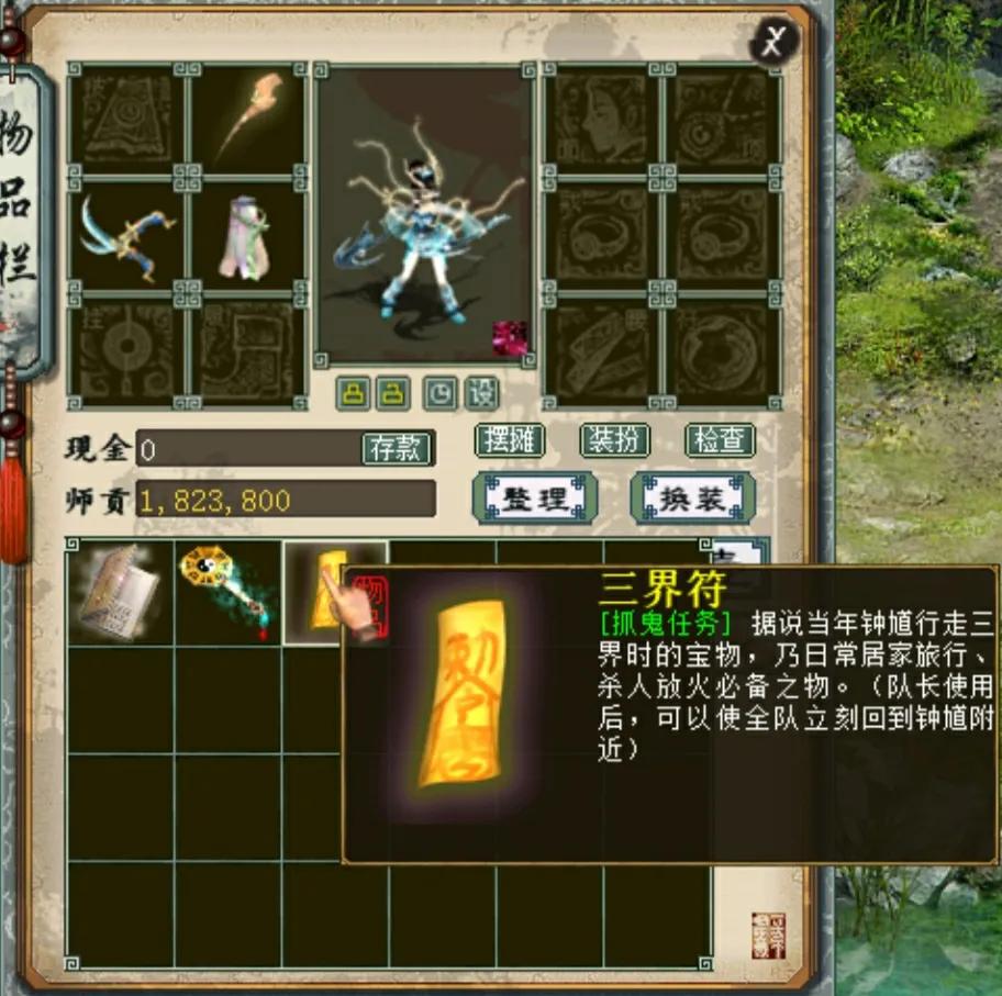 大话西游2端游新手引导,大话西游2新手攻略