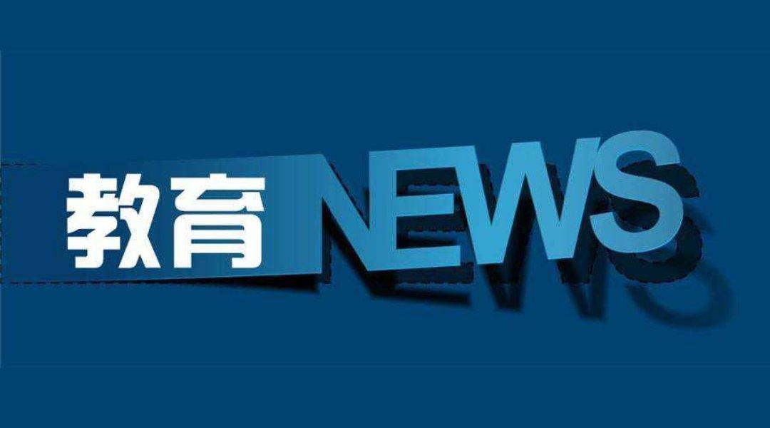 2019郑州民办小学有哪些,郑州十大收费最高的高中