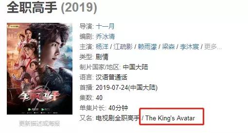 国内高分电视剧的英文名,那些热播电视剧的英文名