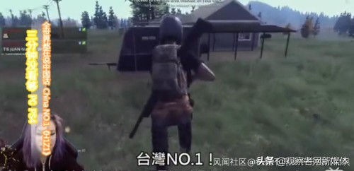 台网民玩网游取名“武汉肺炎”，被大陆玩家满地图追杀