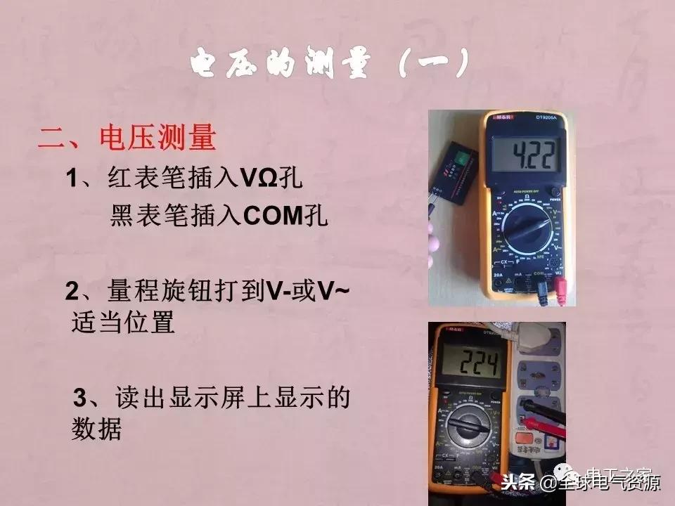 万用表检测各类元器件的方法,如何用万用表测量元器件漏电