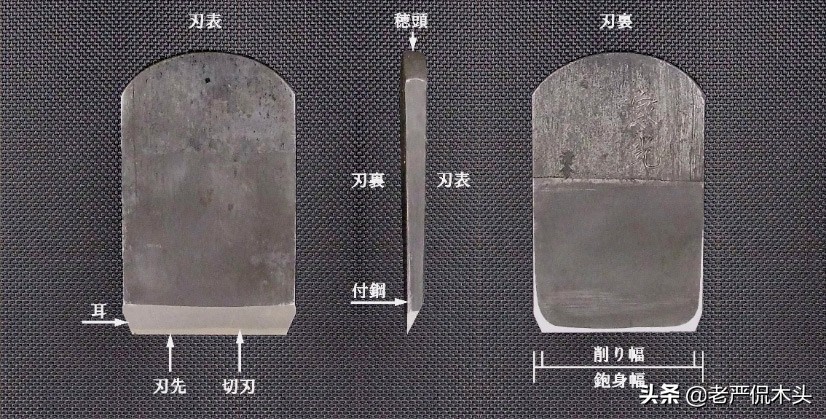 日本拉刨尺寸多少合适,日式拉刨的宽度