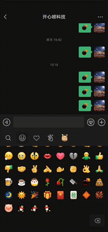微信8.0版本的支持qq登录微信吗,微信8.0更新成qq