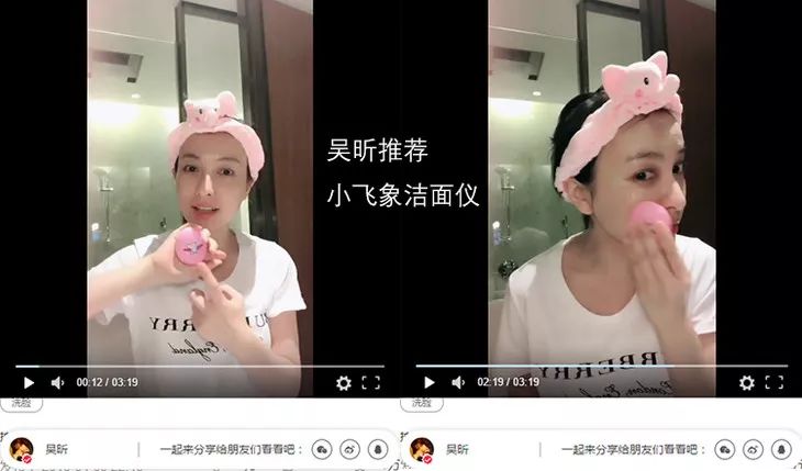 吴昕推荐的洗面奶测评,吴昕同款洗面奶pola