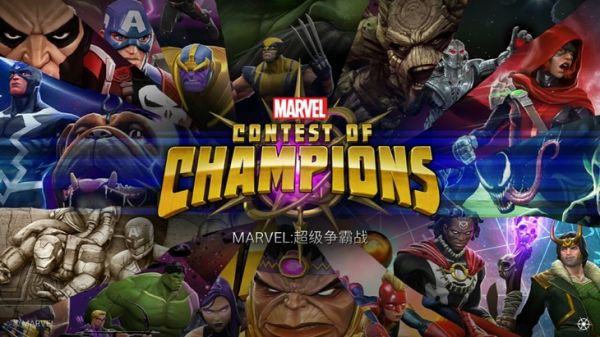 漫威超级争霸战如何快速提升等级,漫威超级争霸战抽五星水晶