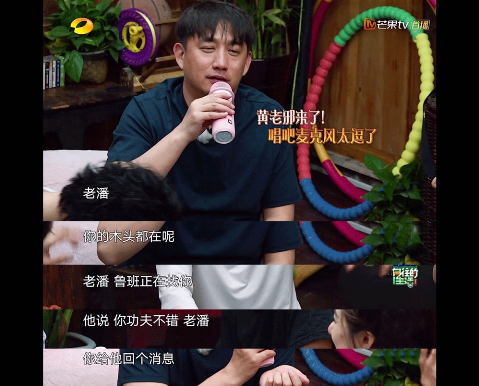 开创无线双人合唱功能唱吧新品话筒G2继续打卡《向往的生活》