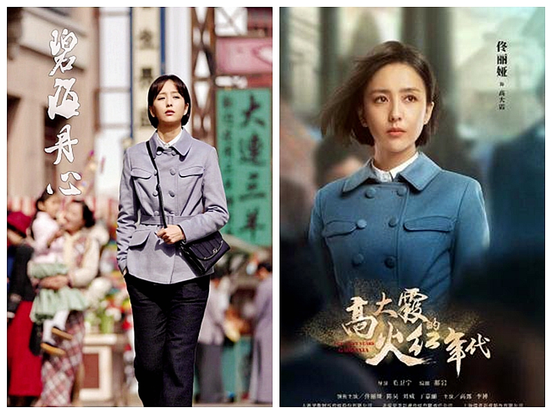 佟丽娅演的抗日电视剧有哪些,佟丽娅和杨烁主演的谍战电视剧