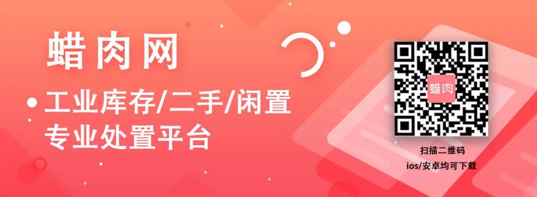 今日磷铜价格最新行情废铜,铜价走势2019废铜价格