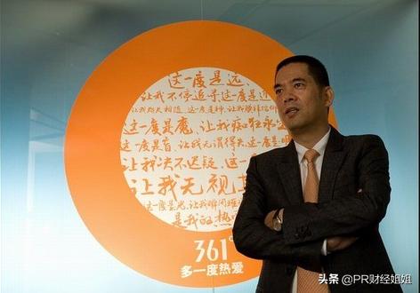 361品牌名字,361原名叫啥