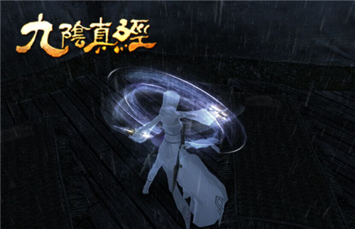 九阴真经网络游戏武侠游戏,九阴真经是最好的武侠游戏