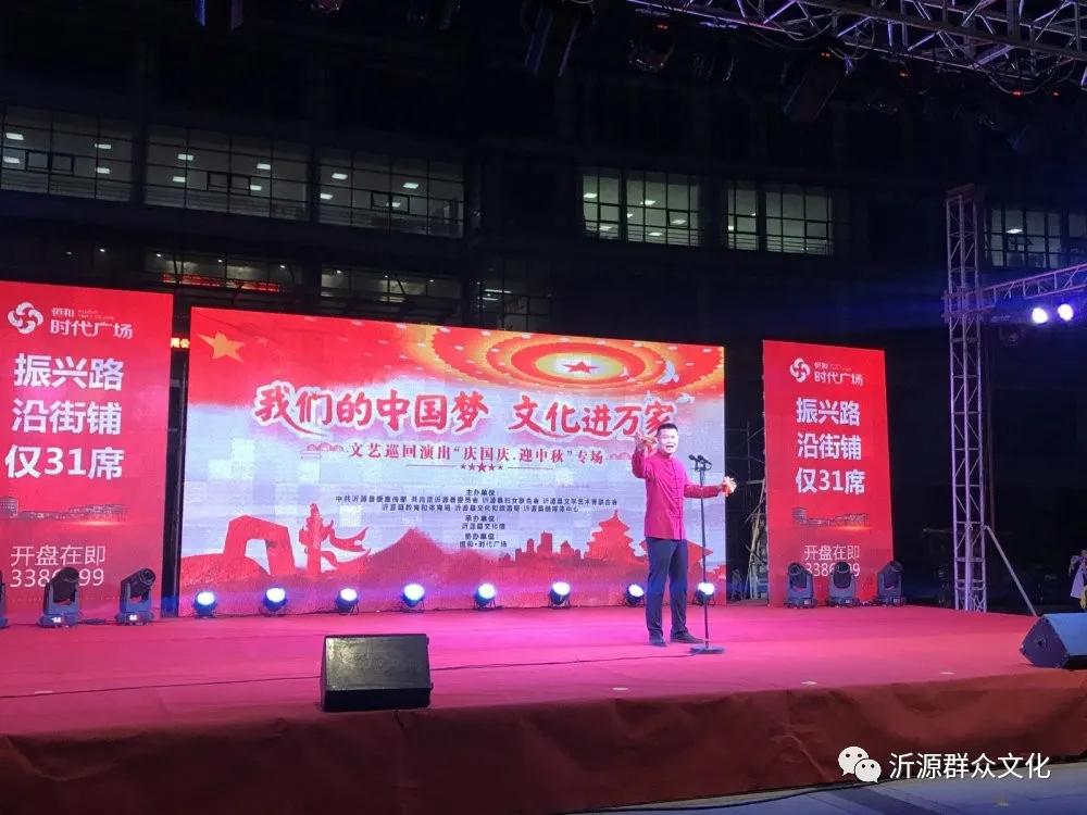 淄博国庆节节放假安排,淄博十一月份有什么活动