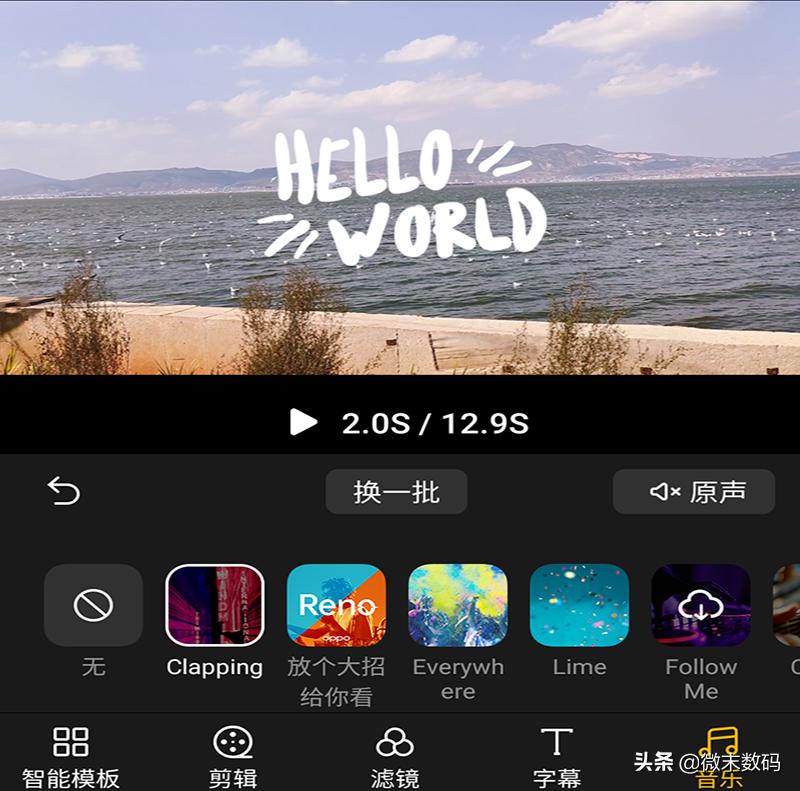 想用最简单方法制作Vlog吗？OPPO手机的Soloop视频剪辑很简单