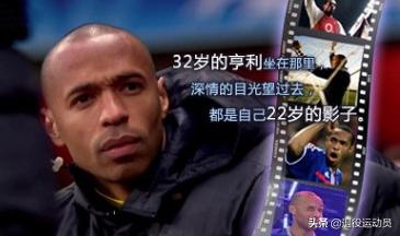 盘点退役球员,致敬10大传奇球星退役