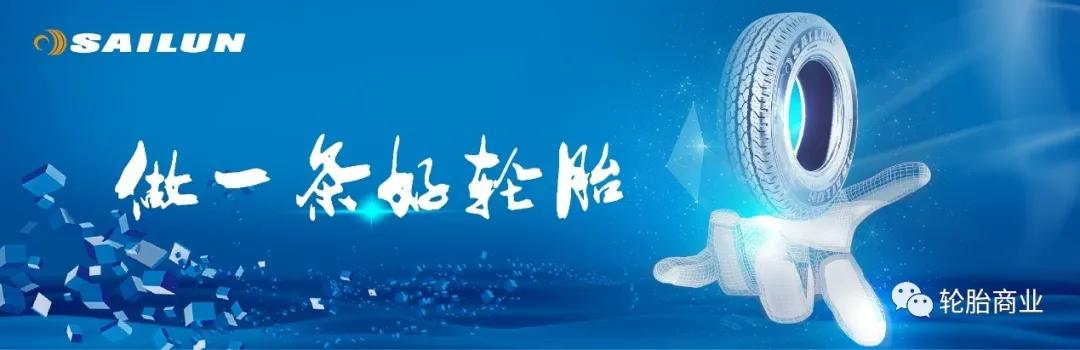 货车胎品牌排行榜,三轮车胎品牌大全