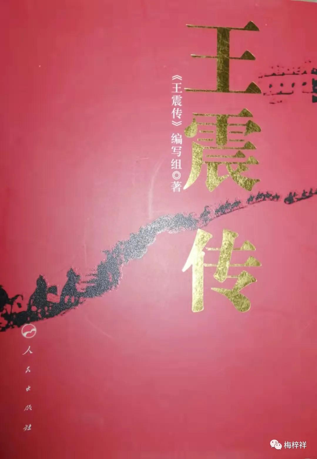 毛*东泽**主席这样说：哪里的铁路最难修，就派我们的铁道兵