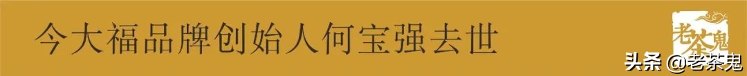普洱茶界新闻事件,2021普洱茶十件大事