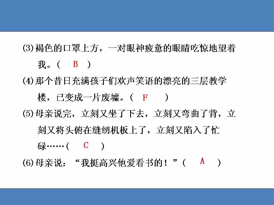 2019年语文期末试卷答案三年级,部编版语文1-6年级上册期末测试卷