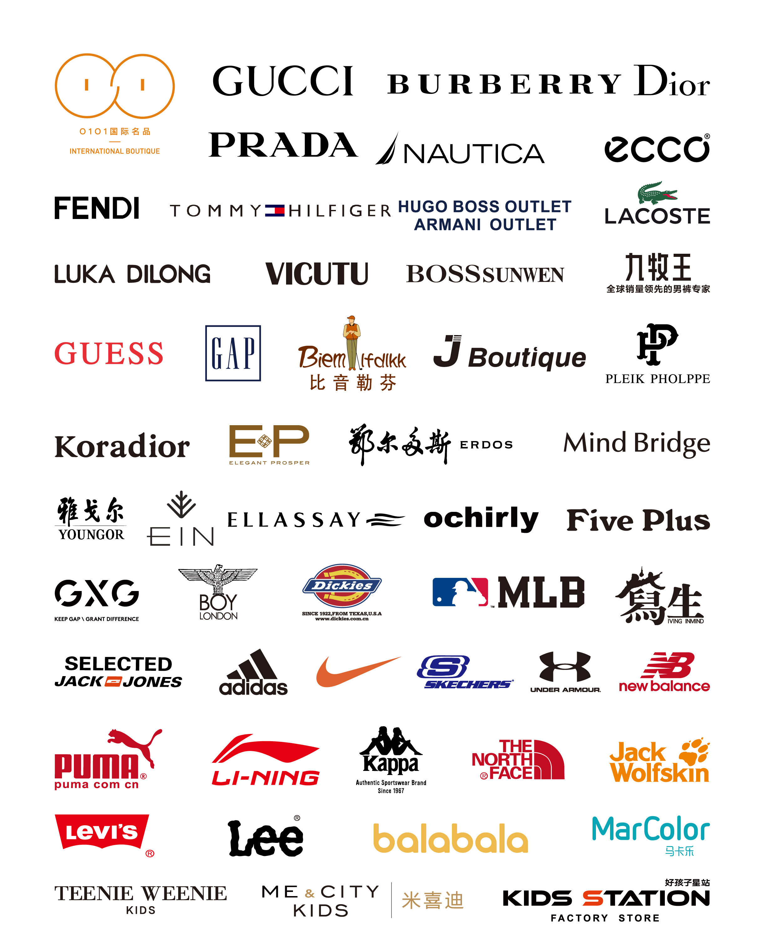 罗马春天奥特莱斯五一,罗马春天奥特莱斯店怎么样