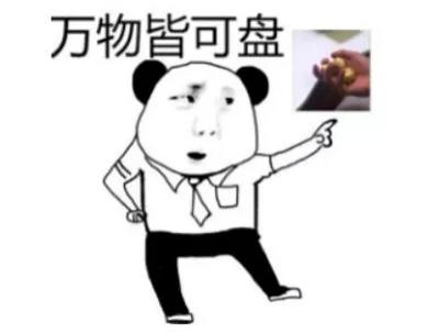 2019网络流行语哪句最戳心,2019十大流行语详细解读