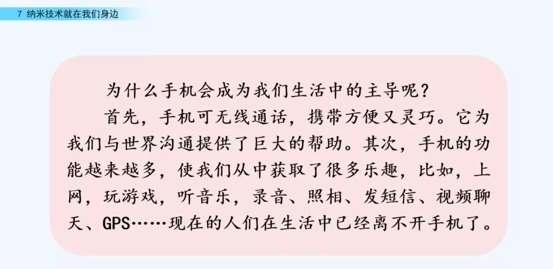 部编语文四年级下册第10课练习,部编语文四年级下十六课练习