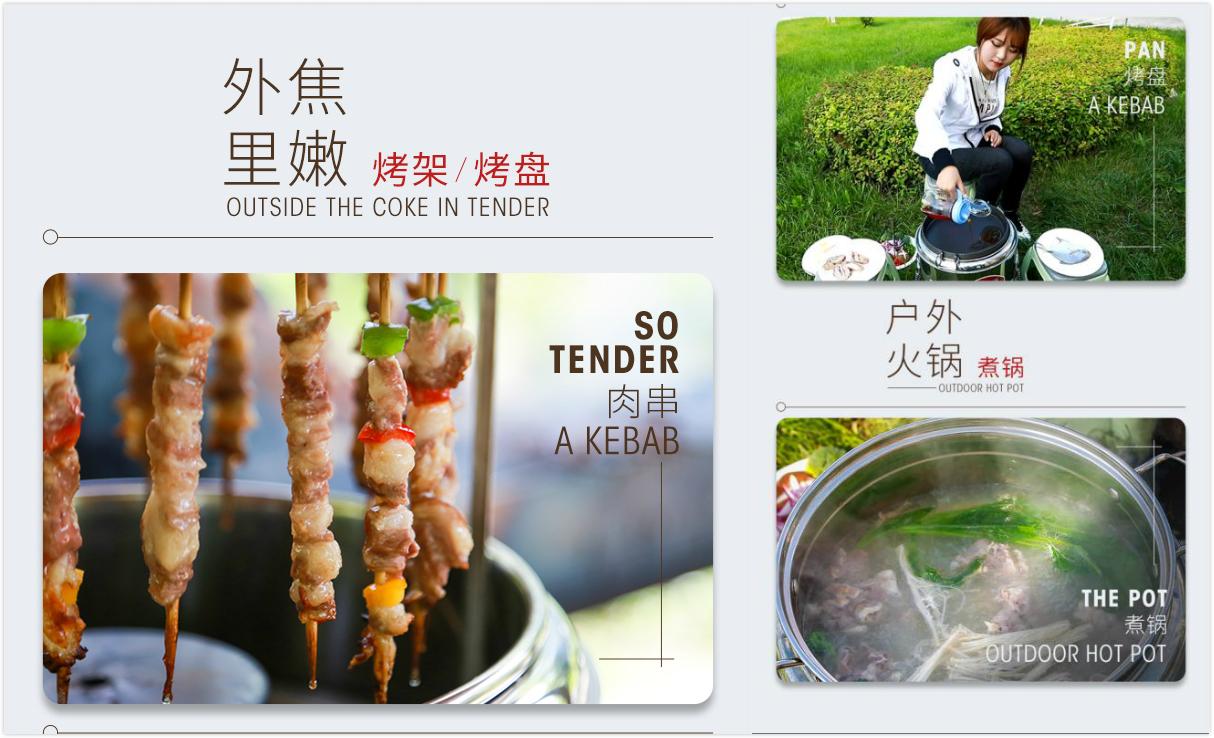 牧野炭歌无烟烧烤新潮流,牧野炭歌无烟烧烤