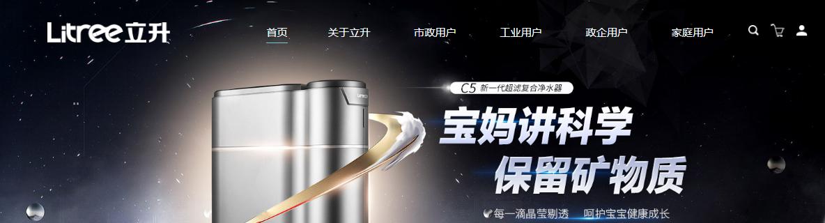 净水器十大排名榜揭秘啦！加盟、自用的都过来瞧瞧