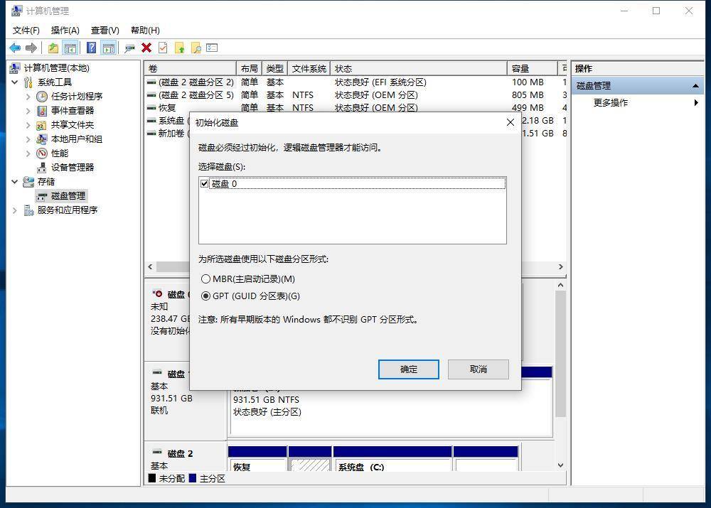老笔记本换固态硬盘bios设置,迅龙固态硬盘套装测评