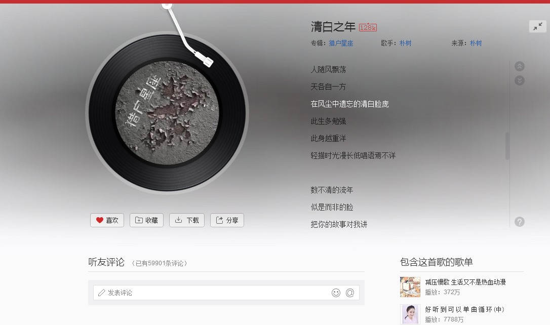 锐途复古钢笔,锐途钢笔好看吗