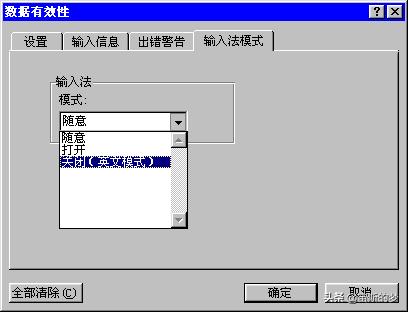 电子表格初级操作技巧大全,电子表格使用技巧大全