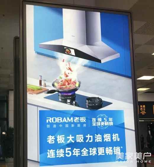 CBD这则广告投了1个亿，到底值不值？家具史上最富争议广告