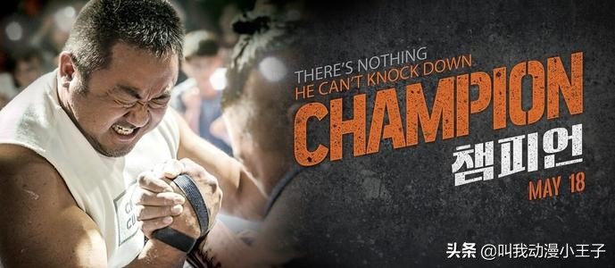 韩国马东锡电影视频完整版,韩国硬汉马东锡拳拳都是暴击伤害