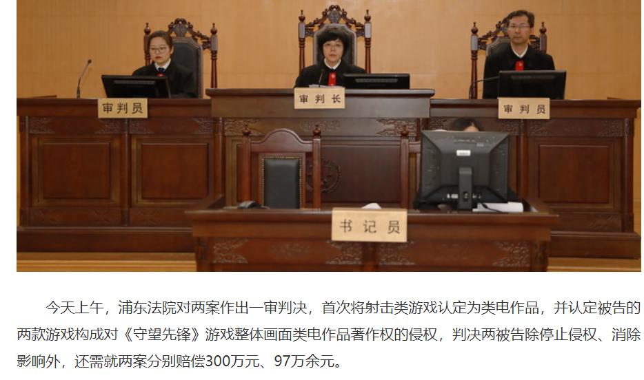 从童年霸主到偃旗息鼓，4399走过华丽的红毯！也赔偿过500万巨款