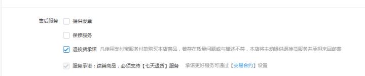 淘宝一键铺货和手动发布的权重,淘宝卖家一键铺货怎么上架